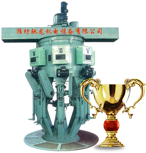 馳龍機電